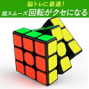 【CHO】パズルゲーム 立体パズル 競