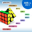 【CHO】パズルゲーム 立体パズル 競技用 3×3 子供用 ゲーム パズル 脳トレ 知育 子供 おもちゃ ストレス解消 送料無料 競技入門 なめらか おすすめ スムーズ 回転 プロ向け 達人向け ボケ防止 知育玩具 人気 3