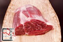 【ご自宅用包装】松阪牛スネ肉【300g】