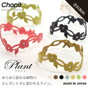 Chop!! 日本製 ブレスレット Plant【 レディースジュエリー アクセサリー ペア 男女兼用アクセサリー 】フェス キャンプ ファッション アウトドア 野外フェス【 スワロフスキー (R)(4)