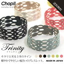 【 公式 】 Chop!! ブレスレット Trinity ペア メンズ レディース ブレスレット 男女兼用アクセサリー フェス キャンプ ファッション アウトドア 野外フェス スワロフスキー (R)・ クリスタル 使用 日本製 手洗いOK トリニティ 敬老の日