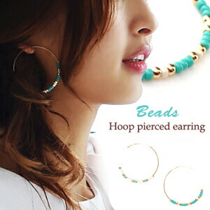 【メール便送料無料】ターコイズ X ホワイト ビーズ フープピアス ジュエリー アクセサリー レディースジュエリー レディースピアス ゴールド ポスト キャッチ...