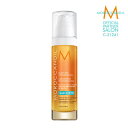 【最大3900円OFF/本物保証】モロッカンオイル ブロードライコンセントレート 50ml【MOROCCANOIL モロッカンオイル】