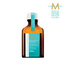 【最大3900円OFF/公式/本物保証】モロッカンオイルトリートメント ライト 25ml【MOROCCANOIL モロッカンオイル】ミニ…