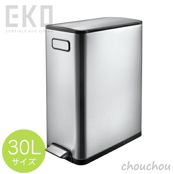 EKO エコフライ ステップビン 30L EK9377 ゴミ箱 【デザイン雑貨 省スペース キッチン雑貨 台所 インテリア ステンレス トラッシュカン オフィス 事務所 お引越し】☆ この商品はメーカーより直送いたします。※ 納期は受注後のご連絡になります。