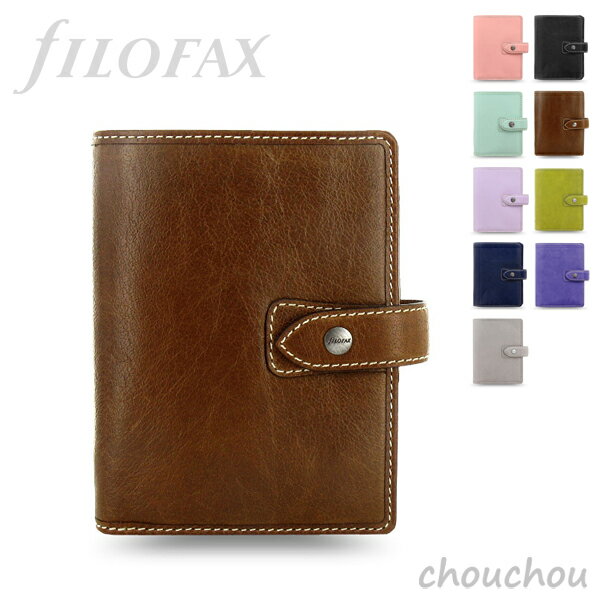 《全9色》ファイロファックス マルデン スモール システム手帳 Malden 【FILOFAX スケジュール帳 メモ帳 ダイアリー 日記 ミニ6 フルグレイン レザー 本革 皮革】