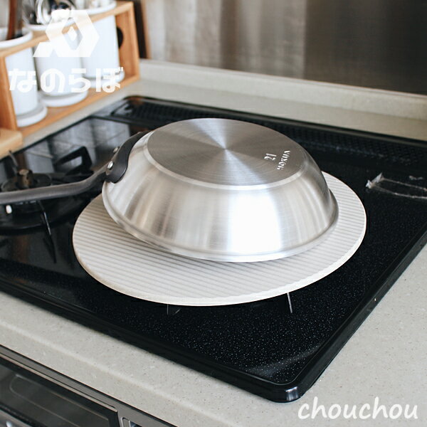 なのらぼ ドライングプレート 290φ（ファイ） 珪藻土プレート 【宇部興産 珪藻土 水滴 しずく 置き キ..