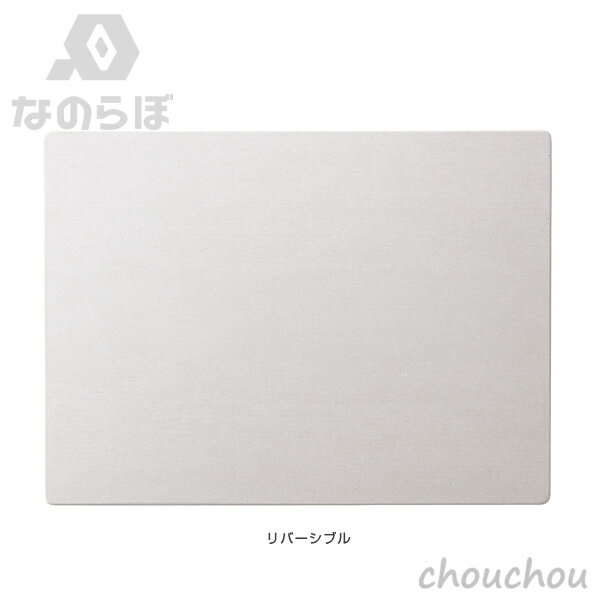なのらぼ 足快バスマット レギュラー リバーシブル 【宇部興産 珪藻土 水滴 しずく 置き 浴室 お風呂場 脱衣所 吸水 速乾 抗菌 防カビ ドライングマット 足ふきマット 足拭きマット】