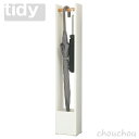 《全2色》tidy TETTO tall テット・トール ティディー 【テラモト デザイン雑貨 玄関収納 傘立て レインラック アンブレラスタンド 北欧 カサ掛...