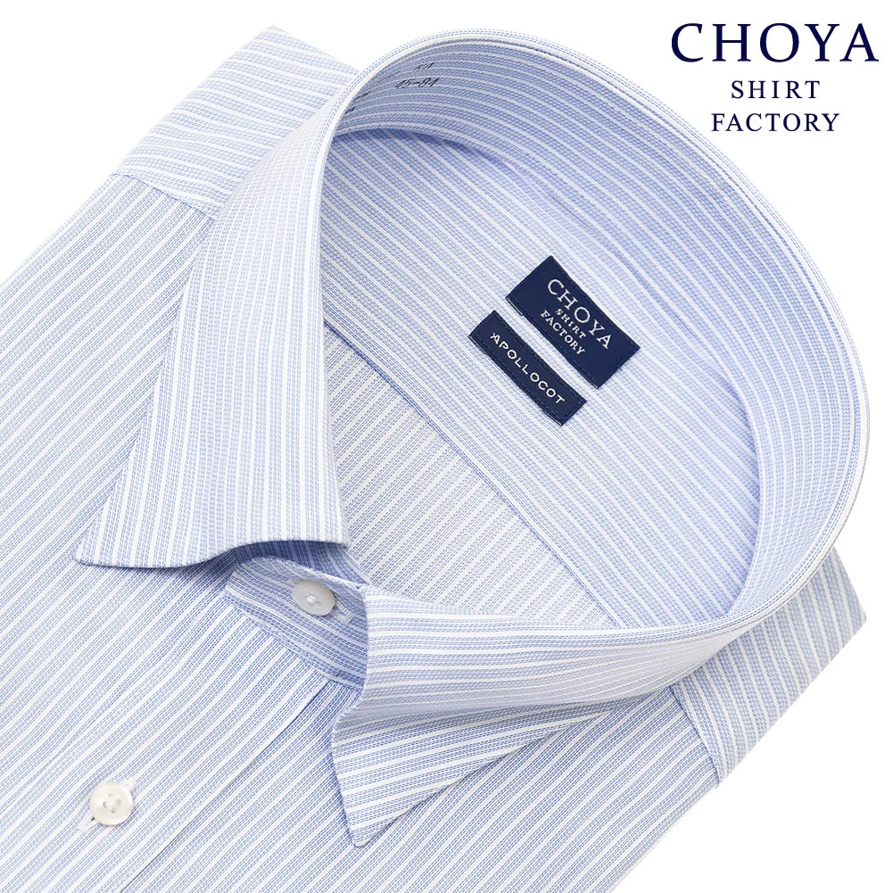 CHOYA SHIRT FACTORY 日清紡アポロコット 長袖 ワイシャツ 形態安定加工 スナップダウン 青 ブルーストライプ 綿100％ キングサイズ(cfd173-450)