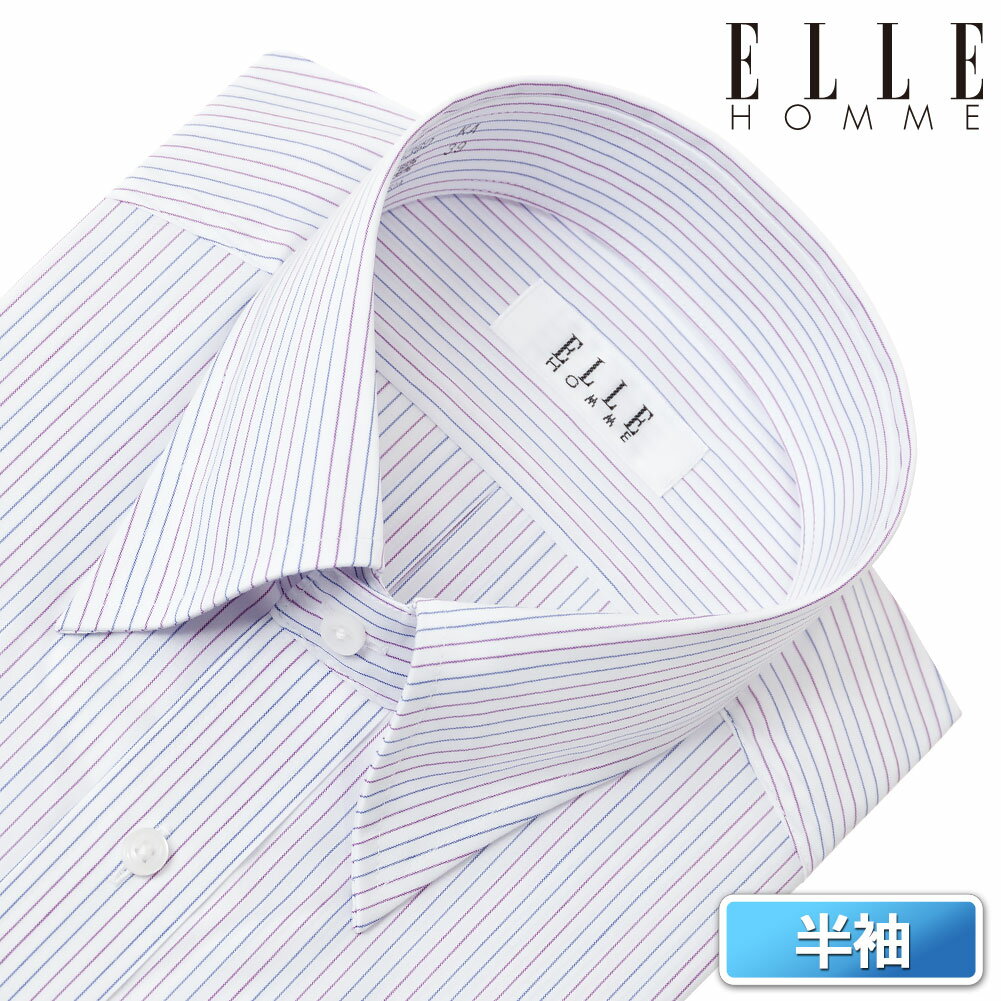 ELLE HOMME COOLMAX 半袖 ワイシャツ メンズ 夏 形態安定 ゆったり ストライプ スナップダウン シャツ 綿 ポリエステル ブルー×パープル(zen462-360)