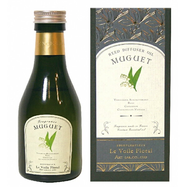 エソンス エ フルール(ESSENCE & FLEUR) スズラン(MUGUET) ル・ヴォワル・フローラル リードディフューザーオイル 165ml 母の日 引越祝い プレゼント ラッピング無料