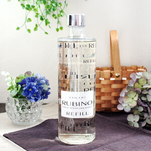 リナーリ(LINARI) ルビーノ(RUBINO) 交換用リフィル 500ml 送料無料 バレンタイン プレゼント ラッピング無料