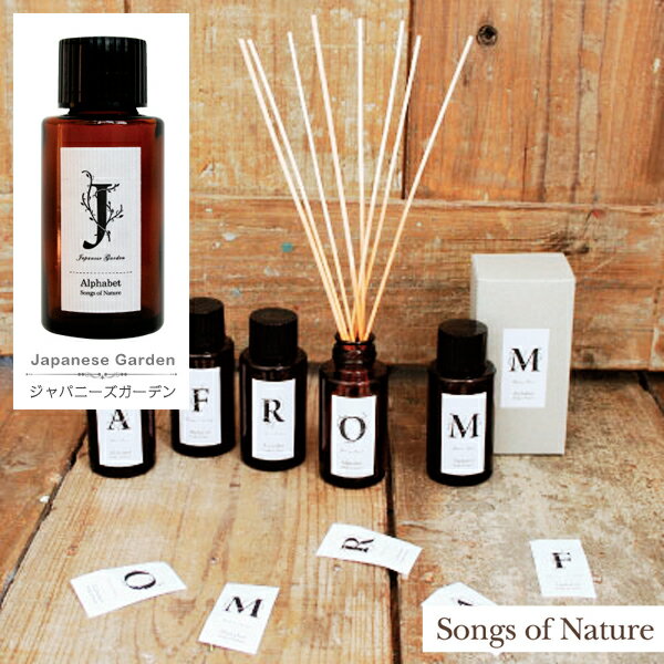 \OXIulC`[(Songs of Nature) Japanese Garden(Japanese Garden) At@xbg [hfBt[U[ 120ml@ v[g ̓@bsO Mtg F