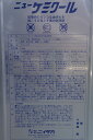 chubo1ban:10009451のサンプル画像2