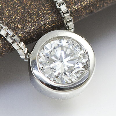 【鑑定書(A鑑)付き】プラチナ950(Pt950) 天然ダイヤモンド 計0.1ct(SIクラス) ネックレス ペンダント ふくりん留め(ベゼルセッティング、伏せこみ) 4月誕生石 【プラチナキューゴーマル】 送料無料 国産 日本製/製造オーダー品 約20日間納期 【鑑定書(A鑑)付き】プラチナ950(Pt950) 天然ダイヤモンド 計0.1ct(SIクラス) ネックレス ペンダント ふくりん留め(ベゼルセッティング、伏せこみ) 4月誕生石 【プラチナキューゴーマル】 送料無料 国産 日本製/製造オーダー品 約20日間納期