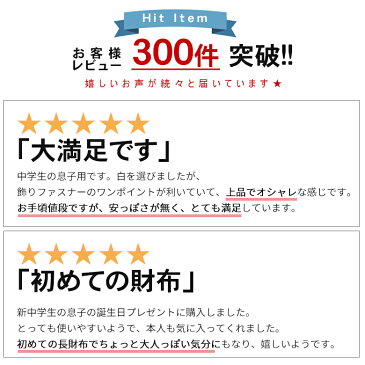 財布 メンズ 長財布 黒 赤 レッド 青 ブルー ネイビー 白 ホワイト ラウンドファスナー 個性的 財布 カラフル 安い 人気 かっこいい おしゃれ デザイン ジュニア 10代 20代 男子 男の子 中学生 高校生 子供 入学祝い バレンタイン プレゼント カード たくさん 入る 長 若者