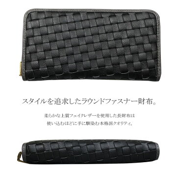 財布 メンズ 長財布 長 黒 白 ホワイト グレー メッシュ ラウンドファスナー 個性的 カラフル 安い 人気 かっこいい おしゃれ デザイン ジュニア 10代 20代 男子 男の子 中学生 高校生 子供 こども 合成皮革 革 バレンタイン プレゼント ジュニア 機能性 多機能 通学