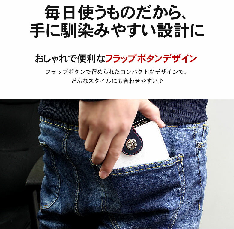 財布 メンズ 二つ折り 二つ折り財布 コンパクト 黒 白 ホワイト 赤 ネイビー 個性的 カラフル 安い 人気 かっこいい おしゃれ デザイン ジュニア 10代 20代 男子 男の子 中学生 高校生 子供 こども 合成皮革 革 誕生日 プレゼント ジュニア 機能性 多機能 通学
