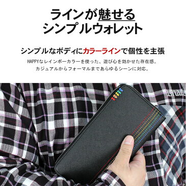 財布 メンズ 長財布 長 黒 青 ブルー 白 ホワイト レインボー 虹色 刺繍 派手 カラフル 個性的 安い 人気 かっこいい おしゃれ デザイン ジュニア 10代 20代 男子 男の子 中学生 高校生 子供 こども 合成皮革 革 ブランド バレンタイン プレゼント ジュニア 機能性 通学