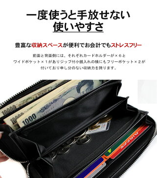 財布 メンズ 長財布 長 黒 青 ブルー 白 ホワイト レインボー 虹色 刺繍 派手 カラフル 個性的 安い 人気 かっこいい おしゃれ デザイン ジュニア 10代 20代 男子 男の子 中学生 高校生 子供 こども 合成皮革 革 ブランド バレンタイン プレゼント ジュニア 機能性 通学