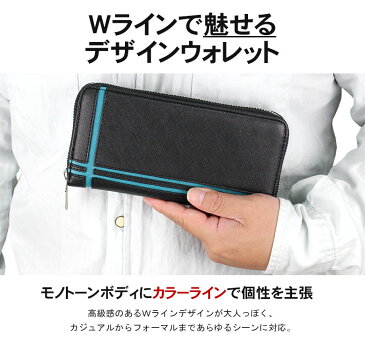 財布 メンズ 長財布 ラウンドファスナー 黒 ブラック 青 ブルー 個性的 カラフル 安い 人気 かっこいい おしゃれ デザイン ジュニア 10代 20代 男子 男の子 中学生 高校生 子供 こども ブランド バレンタイン プレゼント ジュニア 機能性 カード たくさん 入る 長 若者