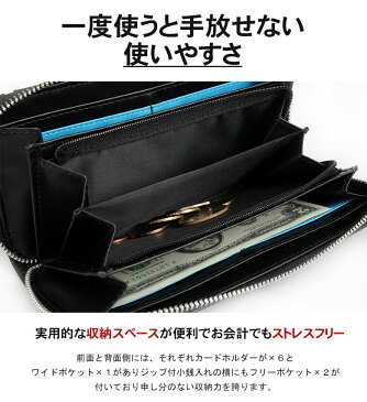 財布 メンズ 長財布 ラウンドファスナー 黒 ブラック 青 ブルー 個性的 カラフル 安い 人気 かっこいい おしゃれ デザイン ジュニア 10代 20代 男子 男の子 中学生 高校生 子供 こども ブランド バレンタイン プレゼント ジュニア 機能性 カード たくさん 入る 長 若者