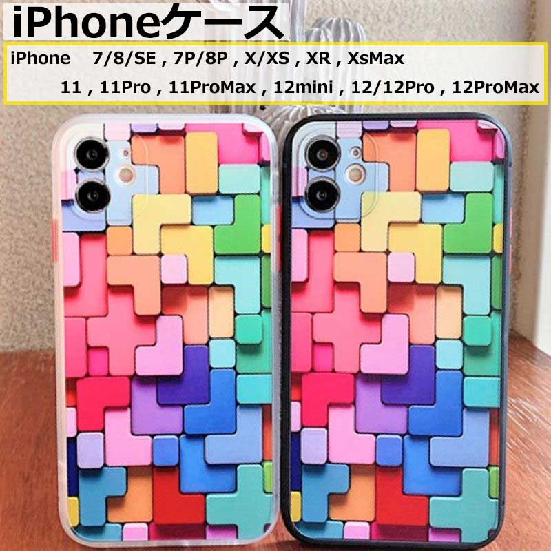 楽天市場】iphone se ボッテガの通販 楽天市場】iphone se ボッテガの通販
