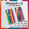 ڥ᡼̵ۥ쥤ܡեɼ꤫襤ޥڥ·䤫줤iPhone7iPhone8iPhone7PlusiPhone8PlusiPhoneXiPhoneXsiPhoneXRiPhoneXSMaxiPhone1111Pro11ProMaxiPhoneSEiPhone1212mini12Pro12ProMax