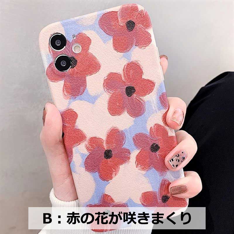 【メール便送料無料】花 はな きれい 赤 白 朱 華やか 可憐 かわいい 大人 絵画 手書き おしゃれ iPhone7 iPhone8 iPhone7Plus iPhone8Plus iPhoneX iPhoneXs iPhoneXR iPhoneXS Max iPhone11 11Pro 11Pro Max iPhoneSE iPhone12 12mini 12Pro 12ProMax