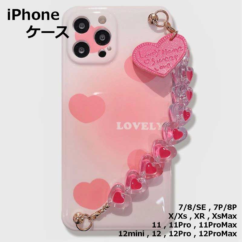 ڥ᡼̵ۥϡȥϡȥԥ󥯥ѥƥLOVELY֥åɽҿ͵襤쥭塼iPhone7iPhone8iPhone7PlusiPhone8PlusiPhoneXiPhoneXsiPhoneXRiPhoneXSMaxiPhone1111Pro11ProMaxiPhoneSEiPhone1212mini12Pro12ProMax