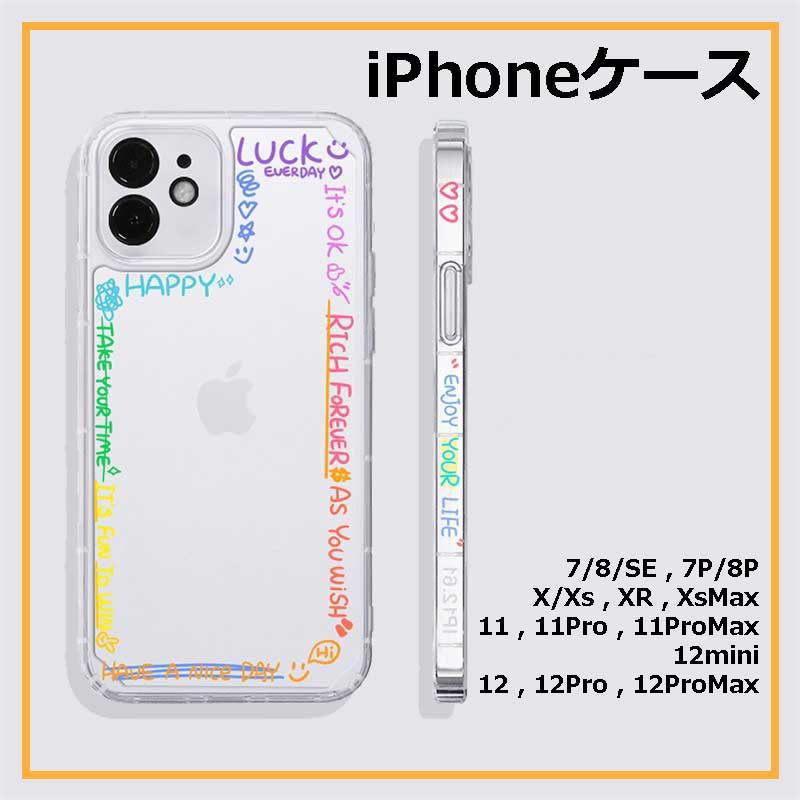 ڥ᡼̵ۥꥢץ륹ޥ꡼ޥˤİޯ͵ꥳʸѥƥ륫ե뤭줤iPhone7iPhone8iPhone7PlusiPhone8PlusiPhoneXXsiPhoneXRiPhoneXSMaxiPhone1111Pro11ProMaxiPhoneSEiPhone1212mini12Pro12ProMax