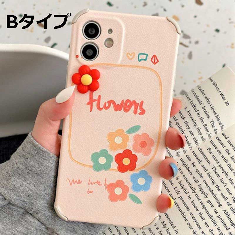 【メール便送料無料】花 立体 カラフル パステル 華 かわいい きれい おしゃれ 大人かわいい iPhone7 iPhone8 iPhone7Plus iPhone8Plus iPhoneX iPhoneXs iPhoneXR iPhoneXS Max iPhone11 11Pro 11Pro Max iPhoneSE iPhone12 12mini 12Pro 12ProMax