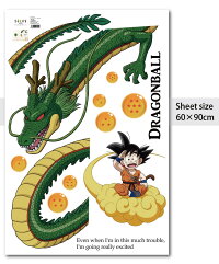 楽天市場 X ドラゴンボール 公式オリジナルグッズ シェンロン 願い ウォールステッカー 60 90cm シール 剥がせる壁紙 壁 ガラス 神龍 悟空 ヒーローズ フィギュア バンダイ 子供部屋 入園 入学 キッズ 男の子ジャンプ アルティメットレア 孫悟空 誕生日 楽天市場 X ドラゴンボール 公式オリジナルグッズ シェンロン 願い ウォールステッカー 60 90cm シール 剥がせる壁紙 壁 ガラス 神龍 悟空 ヒーローズ フィギュア バンダイ 子供部屋 入園 入学 キッズ 男の子ジャンプ アルティメットレア 孫悟空 誕生日