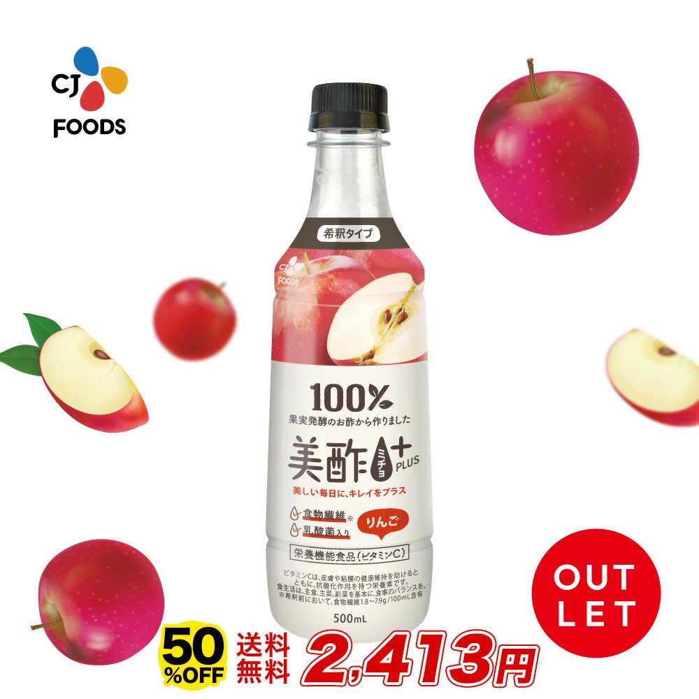 力蘇 くろ酢ドリンク 50ml 120本 萬金薬品