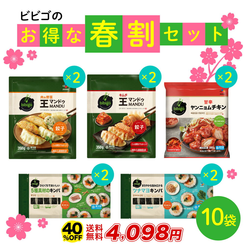 【牛プルコギ / キムチダッカルビ キンパ2種 6本セット】 韓国食品 冷凍食品 選べる6本セット 冷凍惣菜 冷凍総菜 韓国料理 おつまみ コチュジャン キムチ ナムル 時短料理 お取り寄せ 送料無料 デサンジャパン キンパ