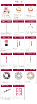 【満員御礼セール中 !!】 Clara Nail クララネイル ジェルネイル スターターキット ledライト カラージェル クララジェル ジェル ネイル クリアジェル セット キット ライト 48w ジェルセット トップ color 安い ラメ プロ 筆 トップコート ベース ソフト おすすめ