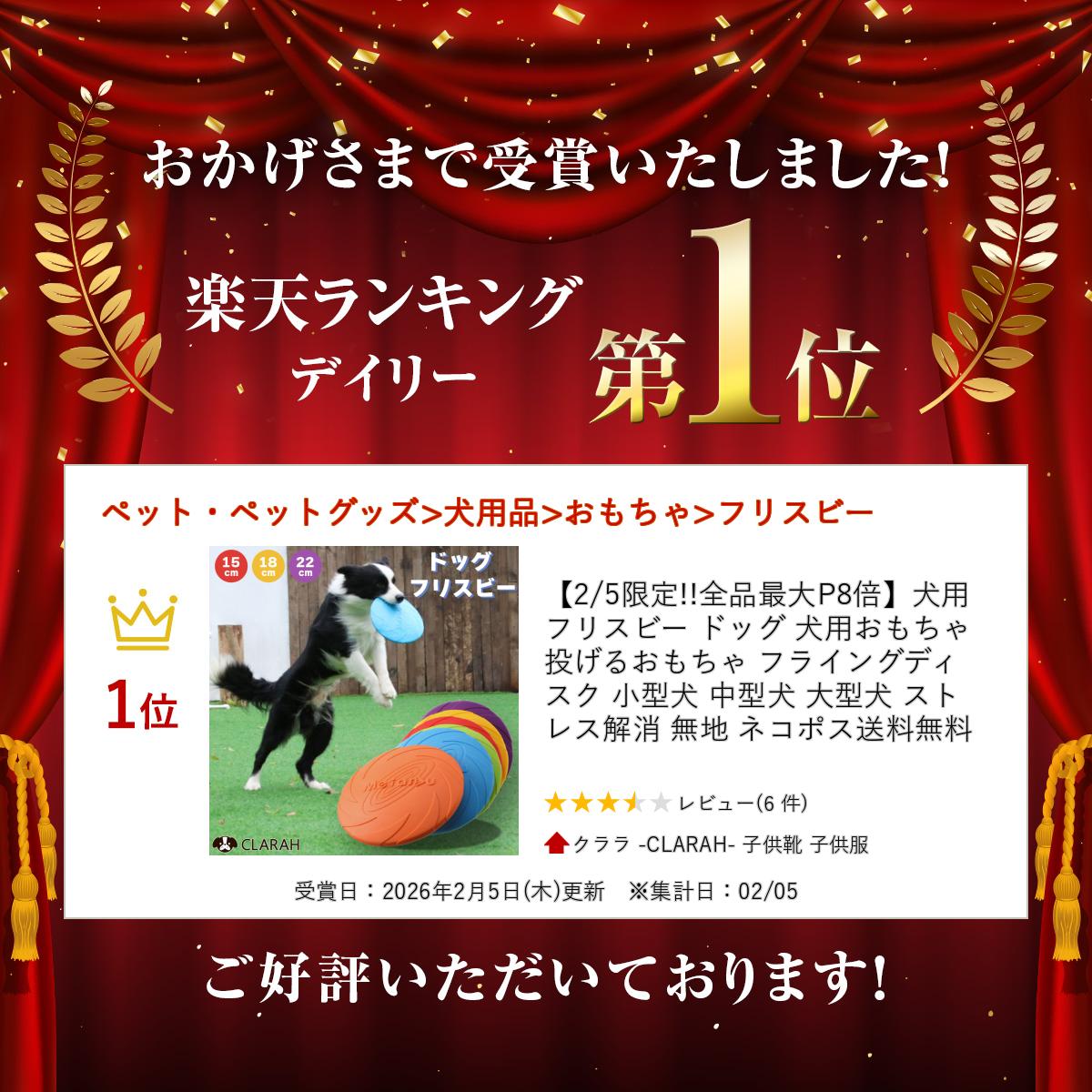 犬用 フリスビー ドッグ 犬用おもちゃ 投げるおもちゃ フライングディスク 小型犬 中型犬 大型犬 ストレス解消 無地 ネコポス送料無料