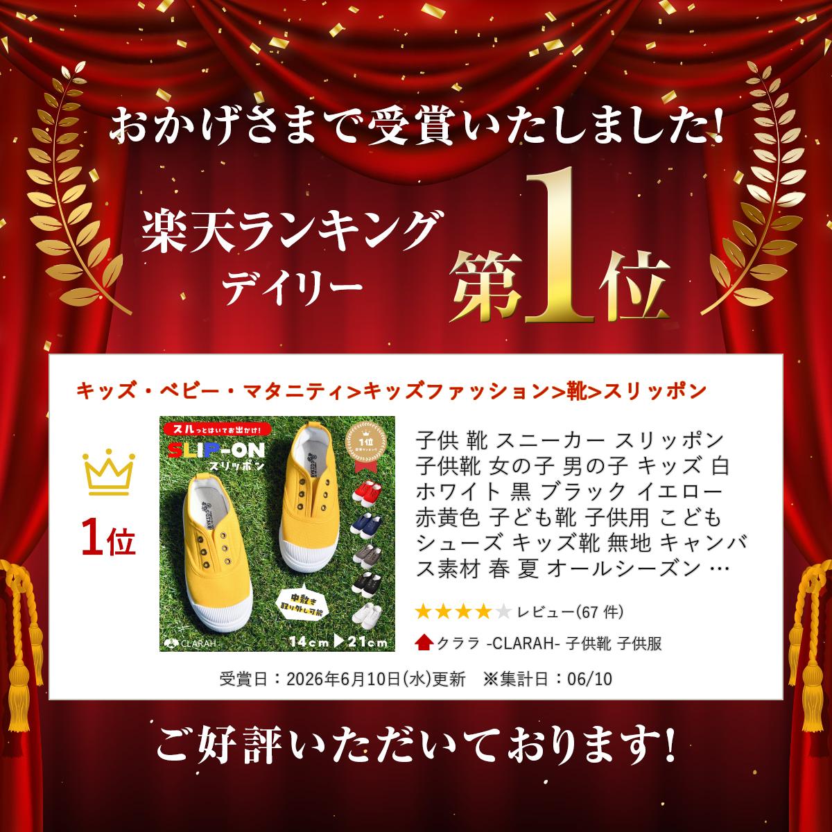 子供 靴 スニーカー スリッポン 子供靴 女の子 男の子 キッズ 白 ホワイト 黒 ブラ...