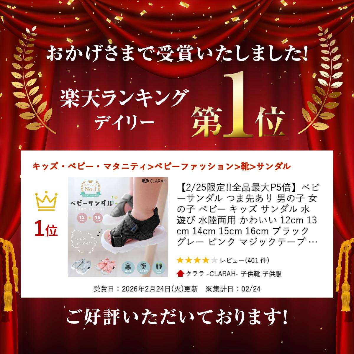 ベビーサンダル つま先あり プール 水陸両用 サンダル ベビー キッズ 水遊び 12cm 13cm 14cm 15cm 16cm 男の子 女の子 子供 かわいい おしゃれ つま先保護 ブラック ピンク マジックテープ 靴 スポーツサンダル 1歳 2歳 3歳 保育園 幼稚園 春 夏 2
