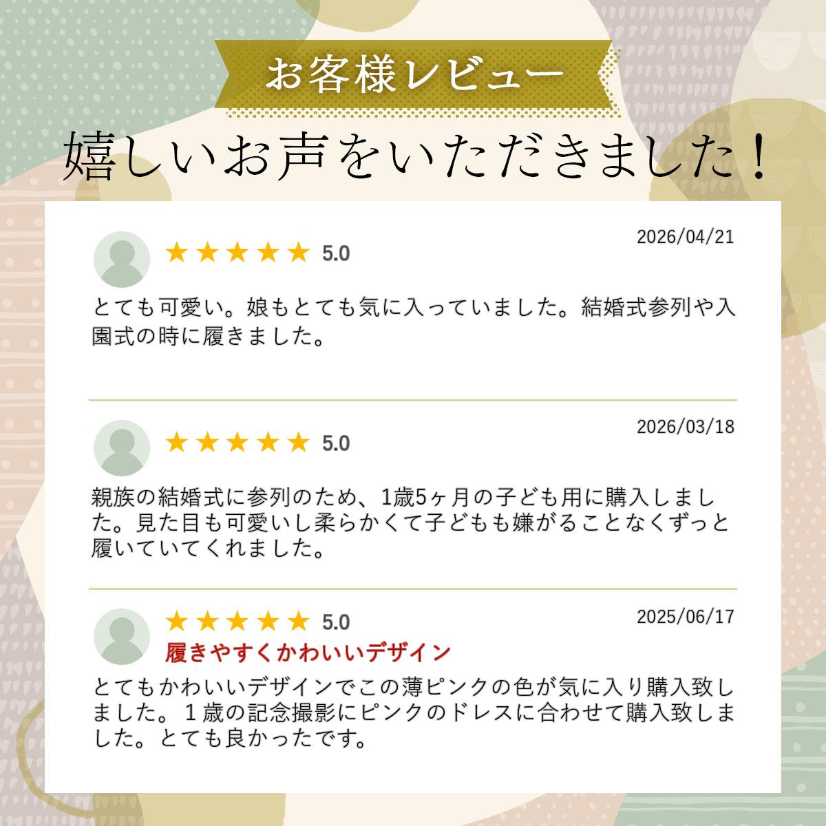 フォーマルシューズ フォーマル靴 ベビー 女の子 入園式 赤ちゃん 結婚式 お食い初...