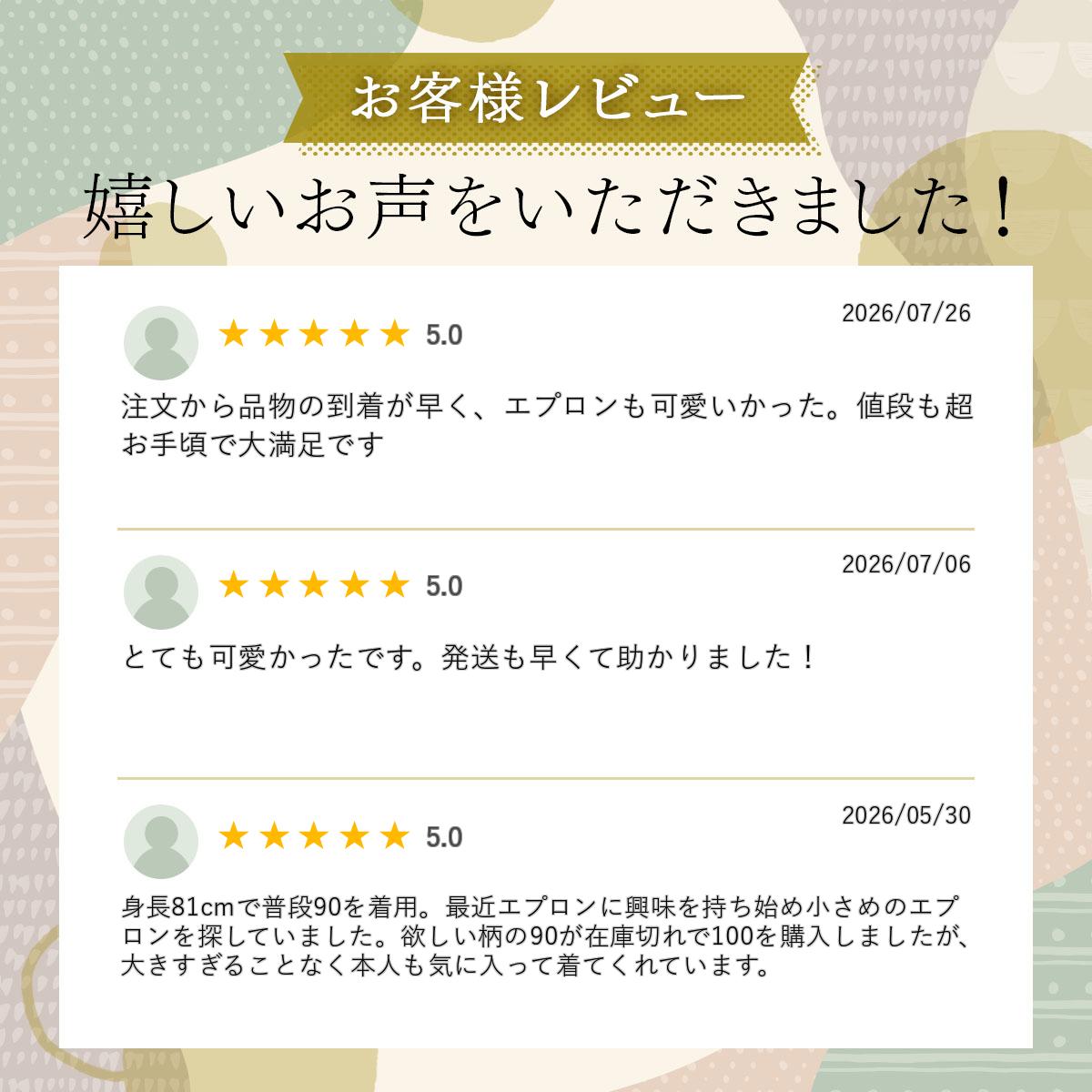 エプロン 女の子 1000円ポッキリ 子ども 子供 幼児 女児 保育園 幼稚園 キッズ ハ...