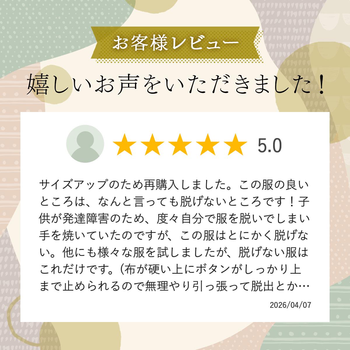 キッズ オーバーオール サロペット オールインワン つなぎ ボタン 可愛い おしゃれ...