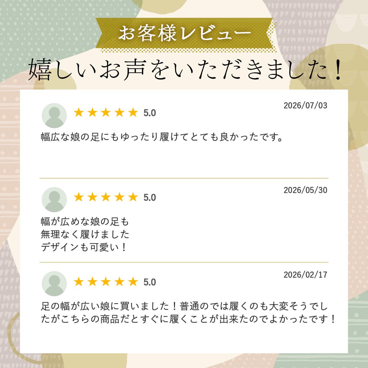 上履き 女の子 子供 幅広 上靴 保育園 保育所 幼稚園 かわいい 入園準備 新生活 新...