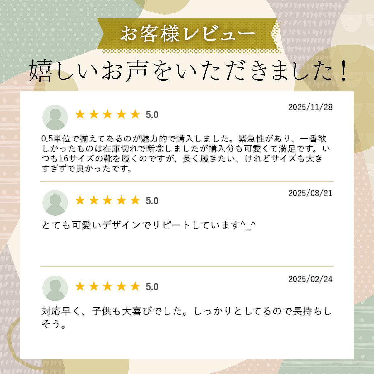 【7/19 20:00〜4H限定10%OFFクーポン】上履き 女の子 花柄 可愛い 上靴 新生活 入...