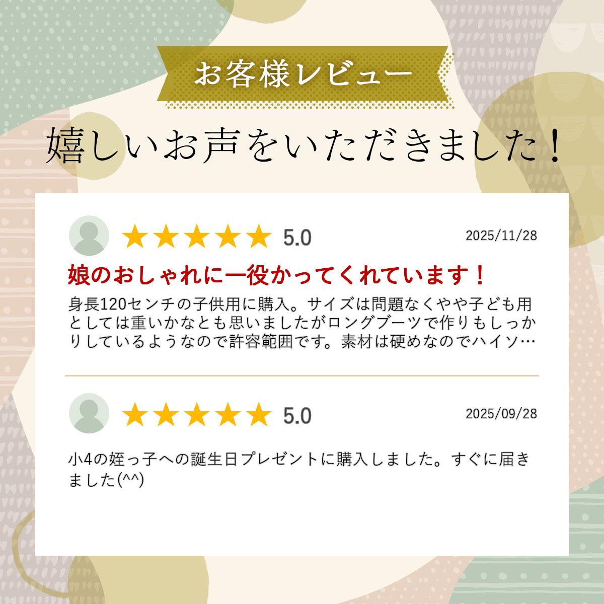 ��4/15����!!���ʺ���P8�ܡۥ��󥰥֡��� ���λ� ���å� �֥�å� ���� ���� ���޻� ȯɽ�� ���� �����ɥ��å� �Ԥ߾夲 �졼�����å� �� ���� �ե������쥶�� ������� �ҡ��� �� �� �� �Ҷ��� ´�ȼ� ´�ȼ� 16cm 17cm 18cm 19cm 20cm 21cm 22cm