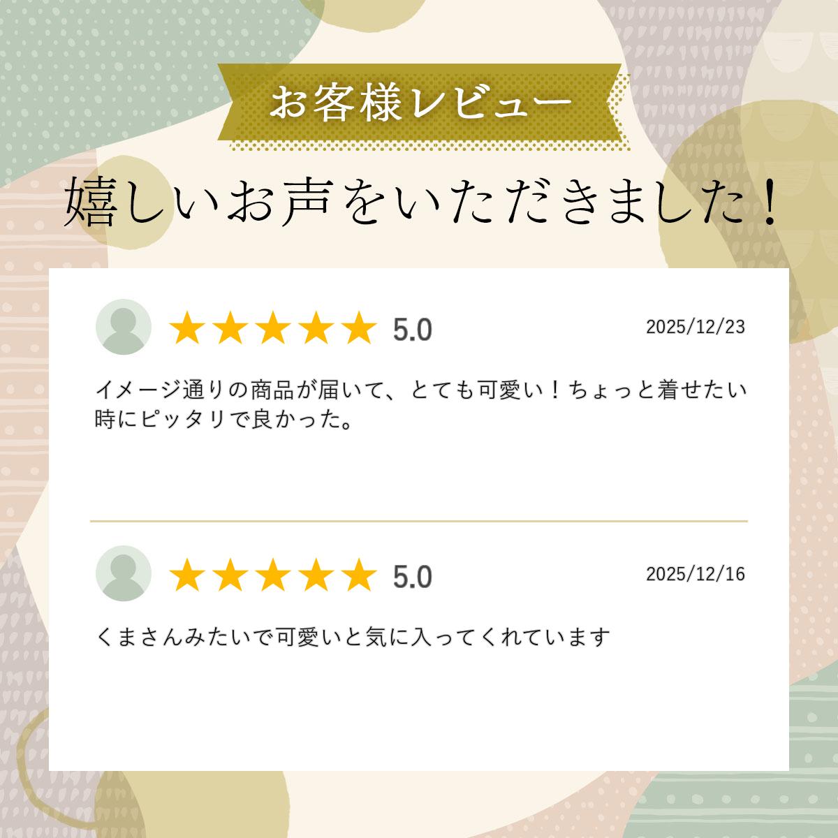 ��SALE�ۥܥ��٥��� ���å� �٥��� ���λ� �ˤλ� �������� ����ʡ��٥��� �⤳�⤳ �����ܥ꡼ �֥�å� �֥饦�� �� �ڹ�Ҷ��� �Ҥɤ��� ������� �İ��� �Ť��� ���Ф��� ι�� �����ȥɥ� ������ �ɴ� �� �� �ݰ�� ���ձ� �̱� ���ع� 90cm 100cm 110cm 120cm 130cm