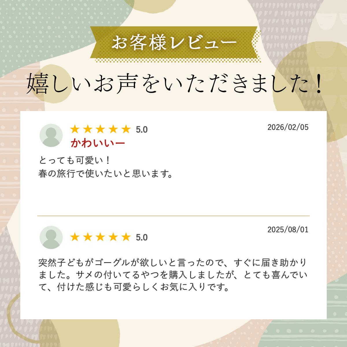 【6/10限定!!クーポン&全品最大P10倍】キッズ ゴーグル 水中メガネ 子ども用 スイ...