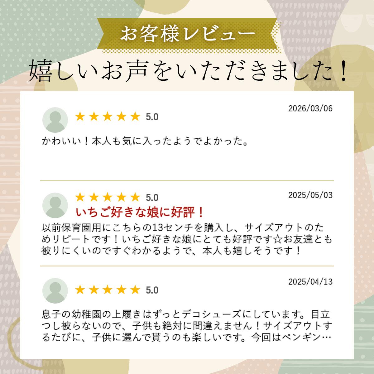 上履き 女の子 男の子 可愛い 上靴 新生活 入園準備 新入学 うわぐつ うわばき 保...