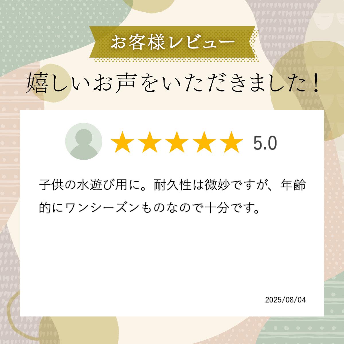 【在庫処分】キッズ ベビー マリンシューズ アクアシューズ 水陸両用 水遊び ドッ...